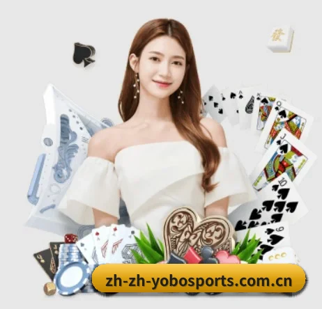 yobo体育官网 APP 界面